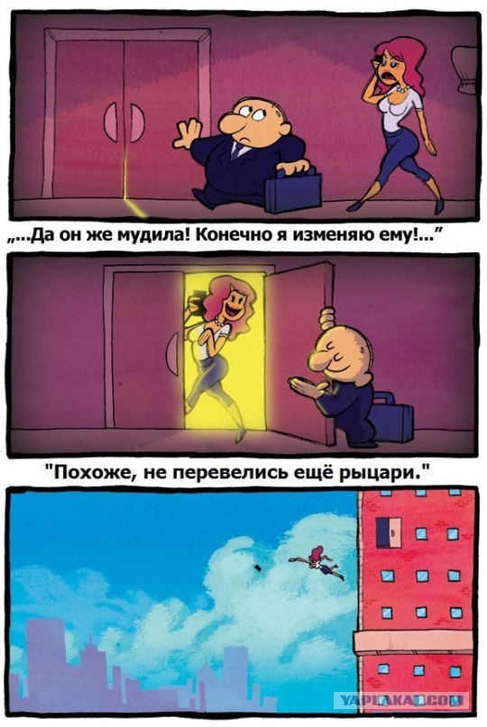 Не перевелись еще рыцари