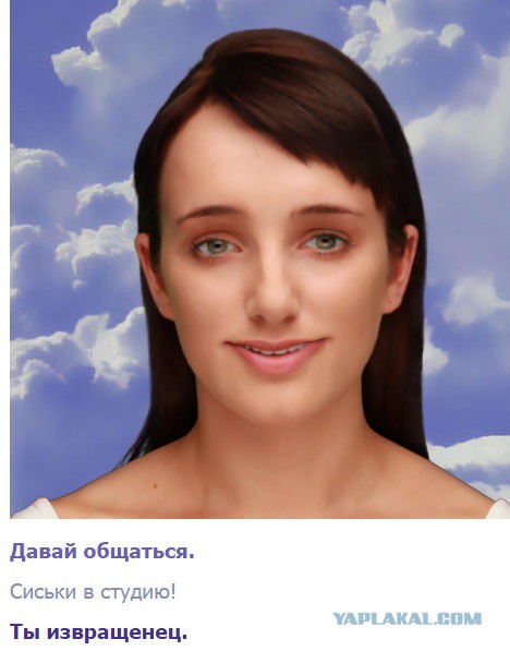 День, когда черные люди остановились
