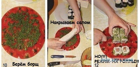 Жи и Ши пиши...