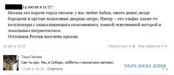 Смешные комментарии из социальных сетей