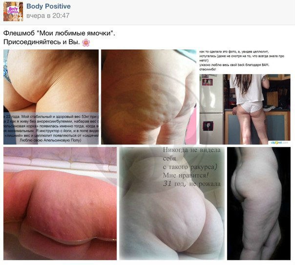 Ужасы и приколы из соцсетей 18+