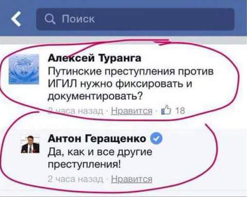Цензор опубликовал личные данные пилотов
