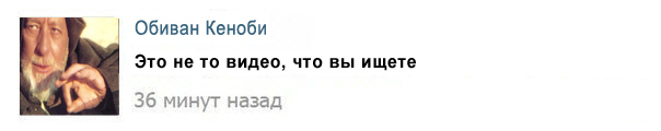 А есть видео...