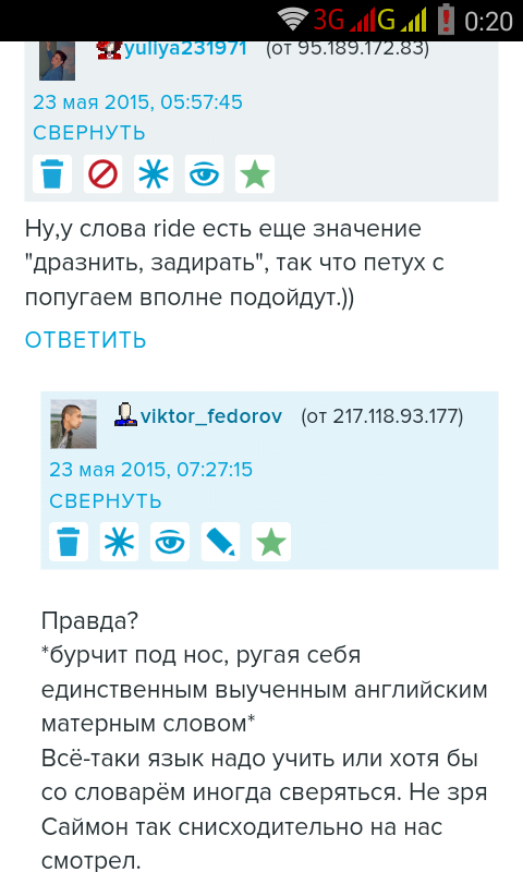 Клуп калхозных пейсателей