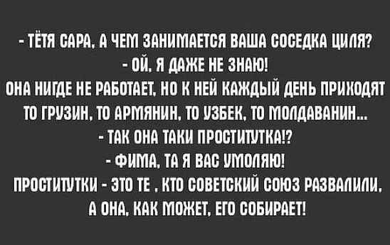 Подборка картинок