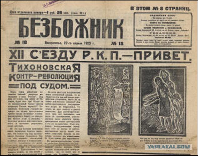 Самые интересные журналы Советского Союза
