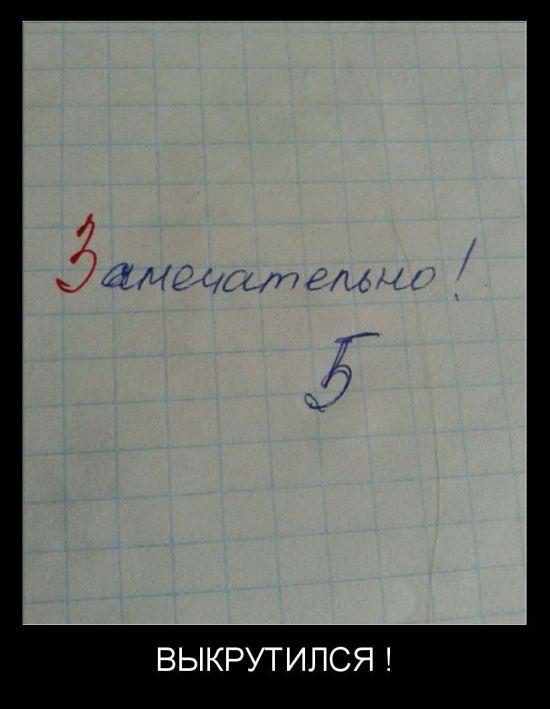 Абсурдный юмор ч.4