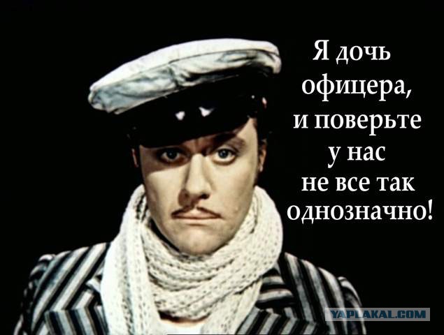 Шоу пошло не по плану..