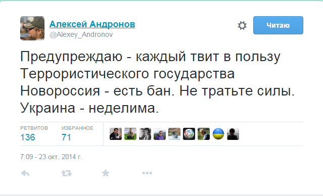 Андронова и Дементьева отстранили от любой работы на «Матч ТВ».