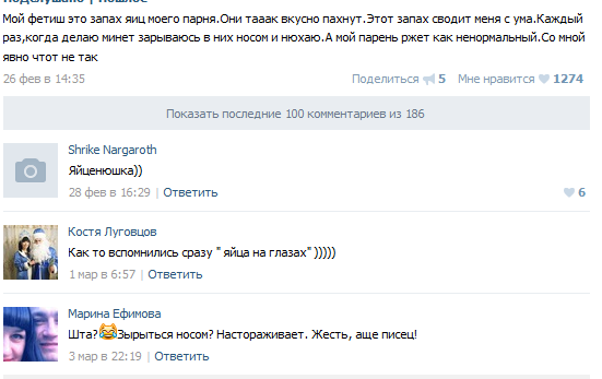 Соцсети - и смех и грех (2)