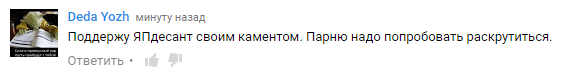 Хой не?