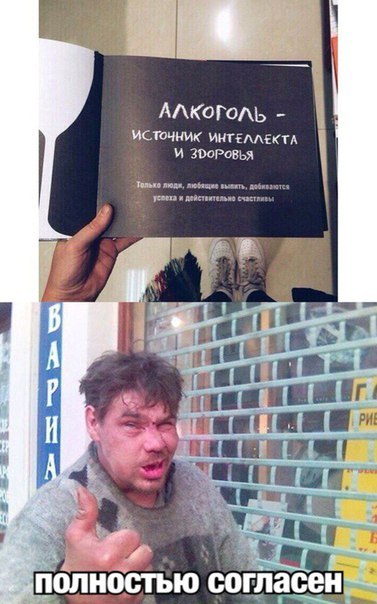 Ужасы и приколы из соцсетей 18+