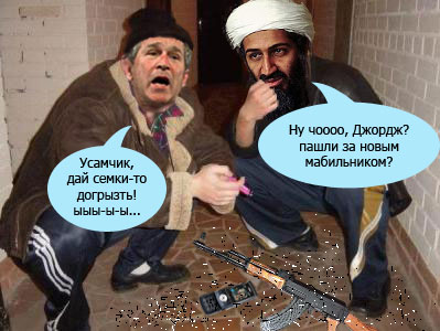 Фотожаба: Реальные пацаны