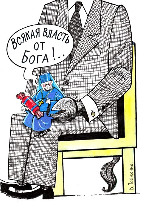 Карикатуры всякие-разные