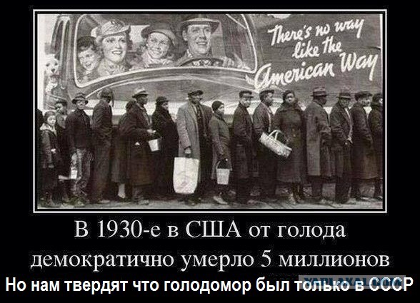 демократия