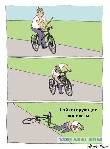 Как мы в очередной раз просрали выборы