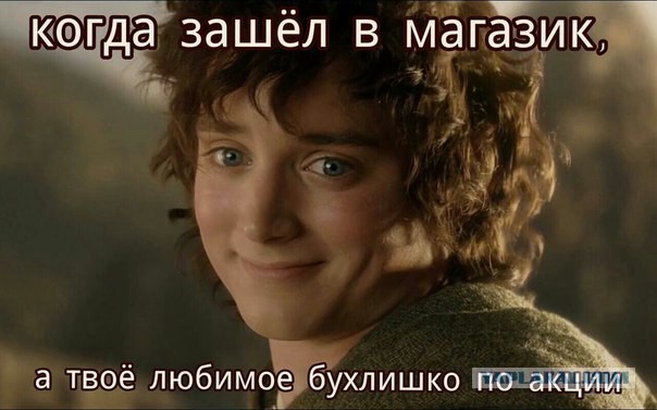 Трезвенникам, язвенникам - вход воспрещён!