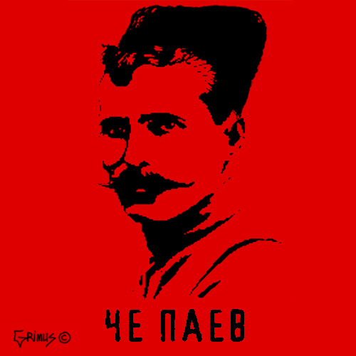 Великой Октябрьской Социалистической Революции - 99!