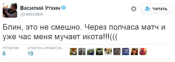 Футбол Чемпионат России 2016-17. Кубок России,РФПЛ,ФНЛ. Часть VIII