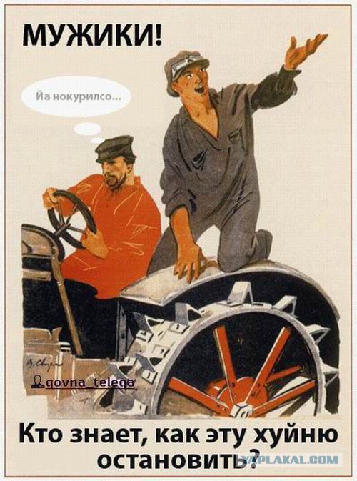 Подборка прикольных плакатов