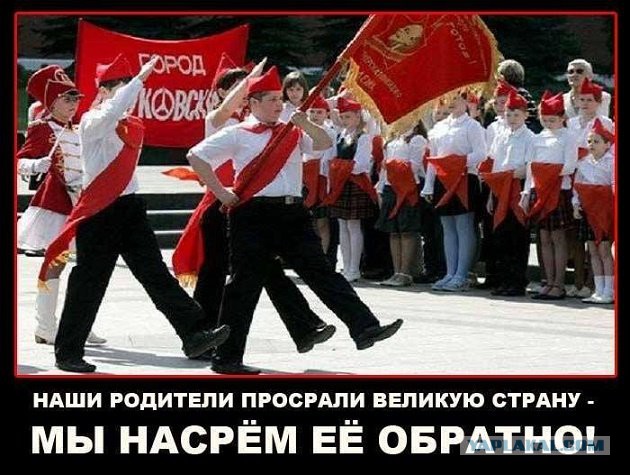 Политические комментарии и картинки из соцсетей
