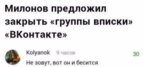 Ужасы и приколы из соцсетей 18+