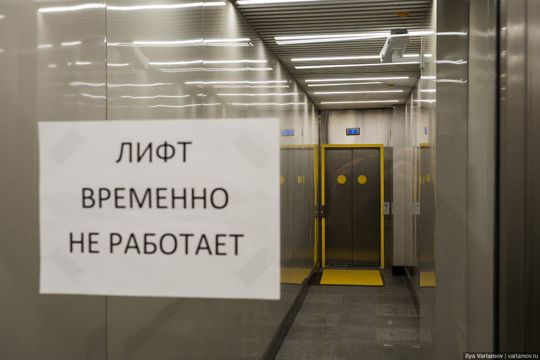 Включи про лифт. Лифт не работает. Лифт не работает табличка. Лифт на ремонте табличка. Лифт временно не работает.