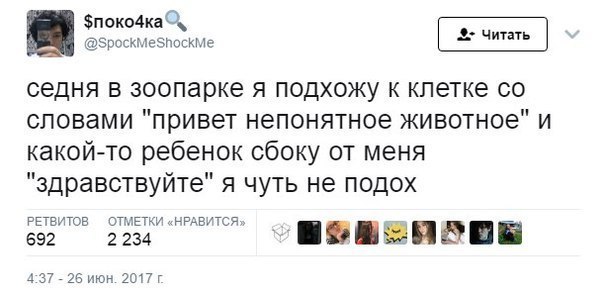 Почерним слегонца? В честь предстоящей пятницы...