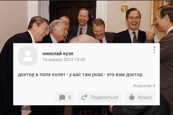 Деграклассники - 8