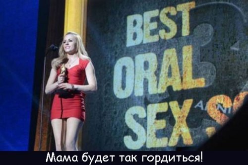 Прикольные картинки с пошлинкой