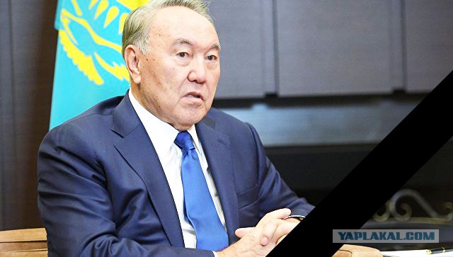 Свершилось, Назарбаев таки подписал Указ - казахи переходят на латиницу