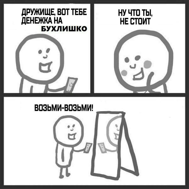 Трезвенники вообще ещё остались?