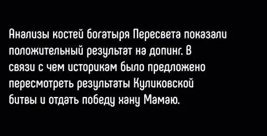 Смешные комментарии из социальных сетей 08.12.2017