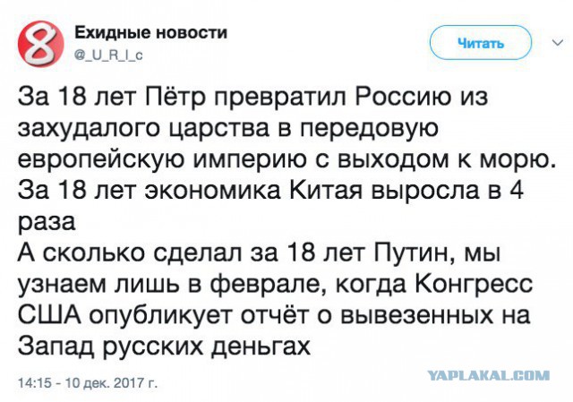 Песков назвал «ничего не означающей» публикацию «кремлевского доклада»