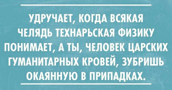Нестандартный юмор