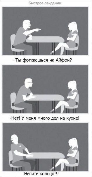 Нестандартный юмор