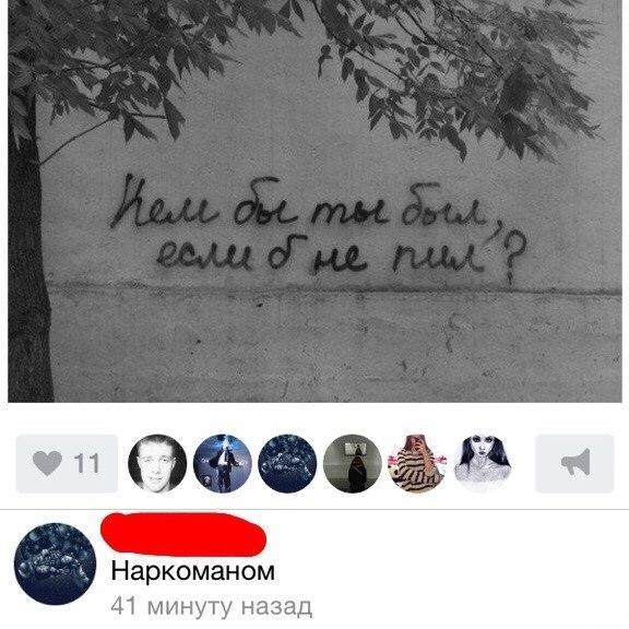 Смешные комментарии из социальных сетей