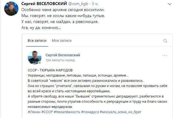 Власти Армении пошли на силовую акцию против шествия оппозиции в Ереване