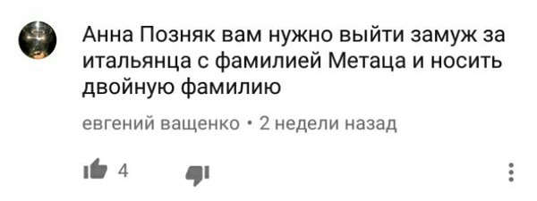 Комментарии от обладателей острых языков в интернете