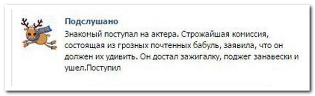 Украденное с ЯПа-3 (а еще с Рунета и т.д. и т.п....)