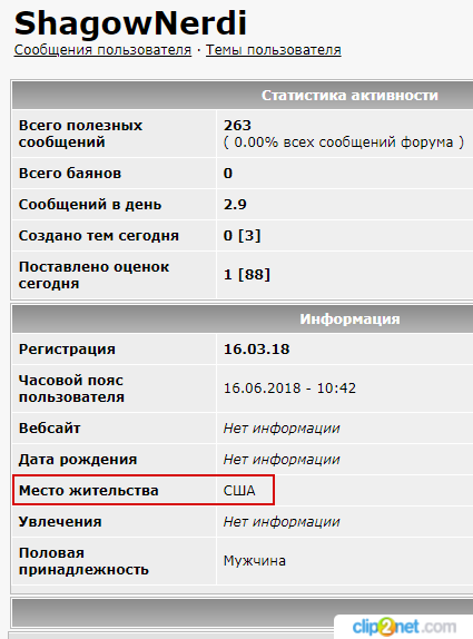 Как стать легионером