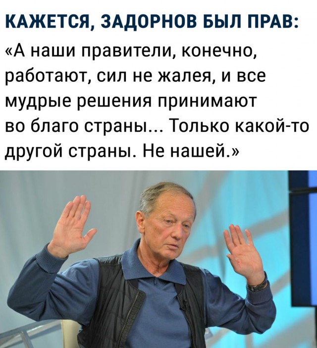 Чтобы не обожрались. Правительство предложило увеличить МРОТ на 117 рублей