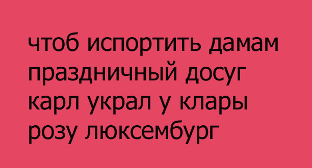 Стишки-пирожки. Часть 2