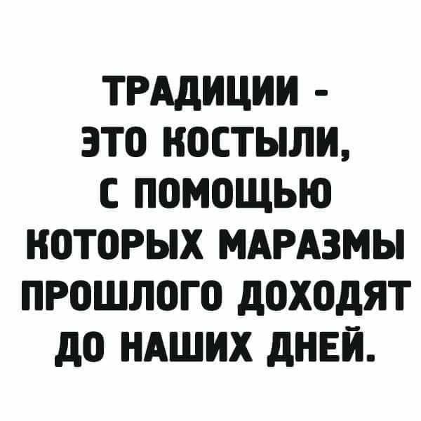 Умные мысли - 17