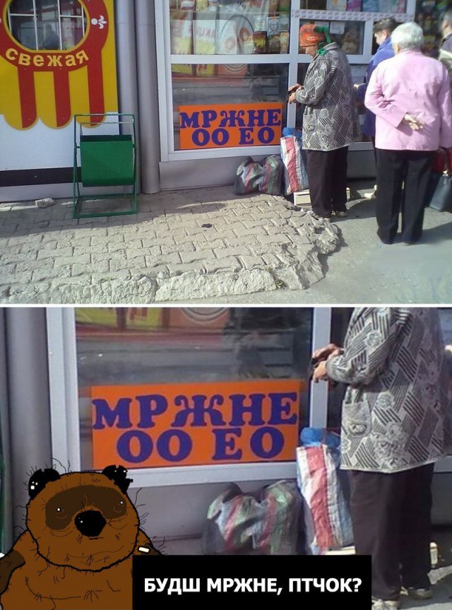 В классном чате