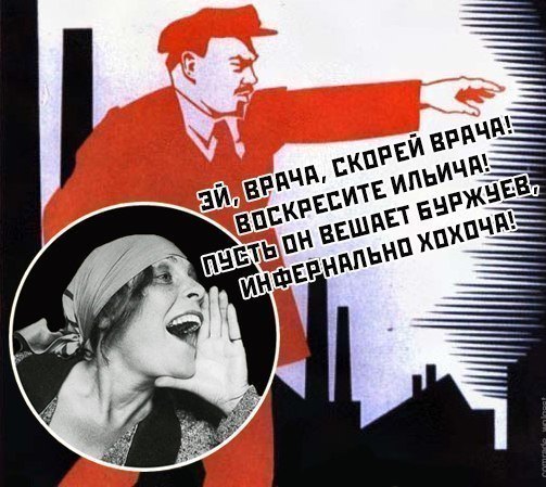 "Коммунисты России" требуют возбудить дело об оскорблении чувств верующих против депутата, предложившего заменить Ленина копией
