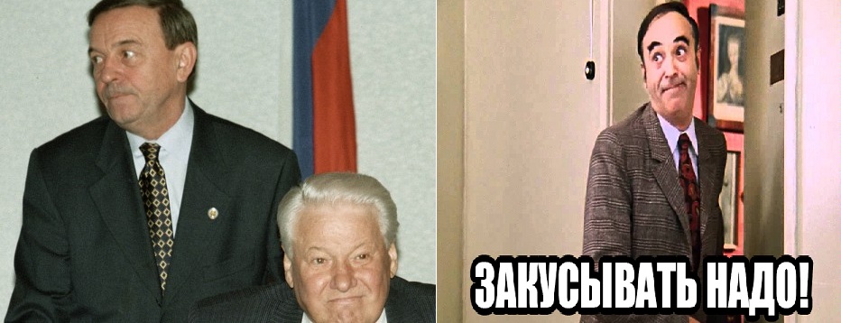 Закусывать Надо Картинка