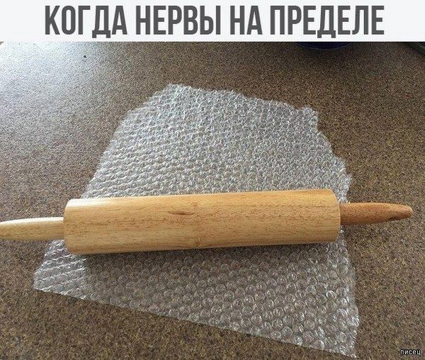 Веселые картинки когда...