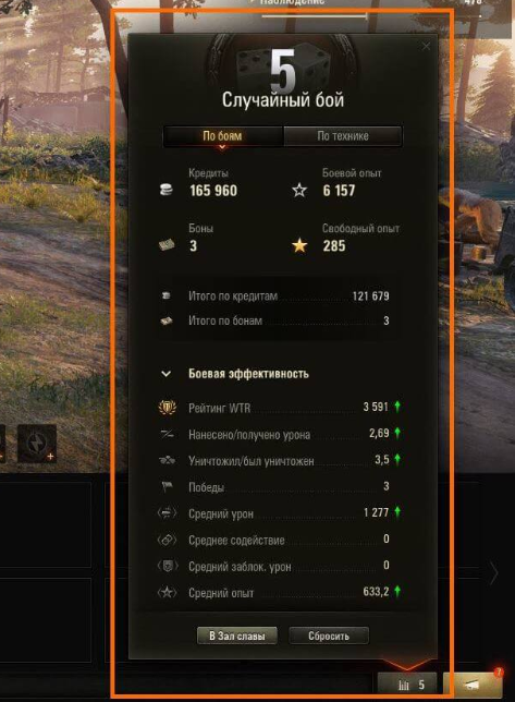Wargaming 57
