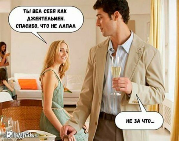 Картинки ни о чем